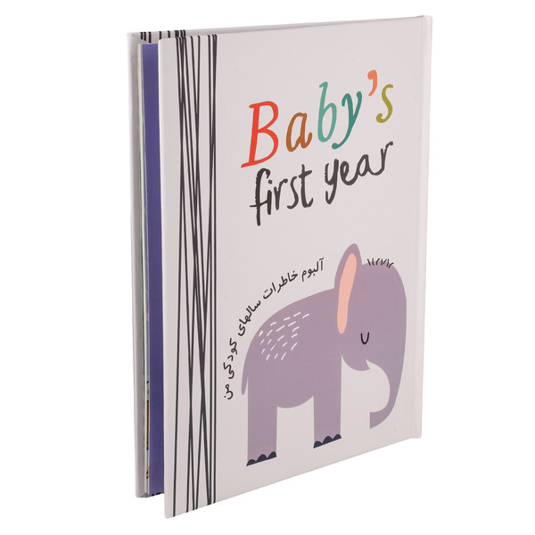آلبوم خاطرات نوزاد الپی کیدز طرح فیل